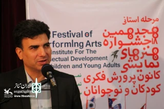 مشاور امور هنری استاندار خوزستان:

نمایش یک هنر فاخر، وزین و معنوی است