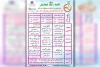 جدول اجرایی دوازدهمین جشنواره تئاتر کودک و نوجوان مهر دزفول منتشر شد 2