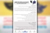 فراخوان دومین جشنواره تئاتر خیابانی فانوس بندر منتشر شد 3