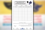 فراخوان دومین جشنواره تئاتر خیابانی فانوس بندر منتشر شد 4