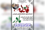 نمایش مذهبی «مادر» در تالار نیایش شوش به روی صحنه رفت 2
