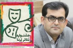 آثار راه یافته به دومین جشنواره استانی تئاتر برنا معرفی شدند 2