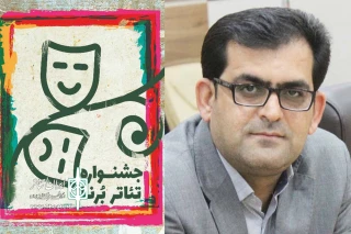 از سوی دبیر جشنواره؛

آثار راه یافته به دومین جشنواره استانی تئاتر برنا معرفی شدند