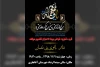 نمایش «بانوی بی نشان» در آغاجاری به روی صحنه می رود 2