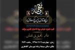 نمایش «بانوی بی نشان» در آغاجاری به روی صحنه می رود 2