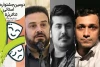 داوران دومین جشنواره استانی تئاتر برنا معرفی شدند 2