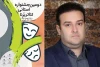 لزوم واکاوی موضوعی نمایش های نسل جوان در جشنواره تئاتر برنا 2