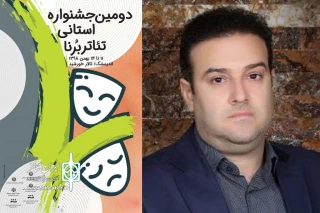 رئیس انجمن هنرهای نمایشی استان خوزستان؛

لزوم واکاوی موضوعی نمایش های نسل جوان در جشنواره تئاتر برنا