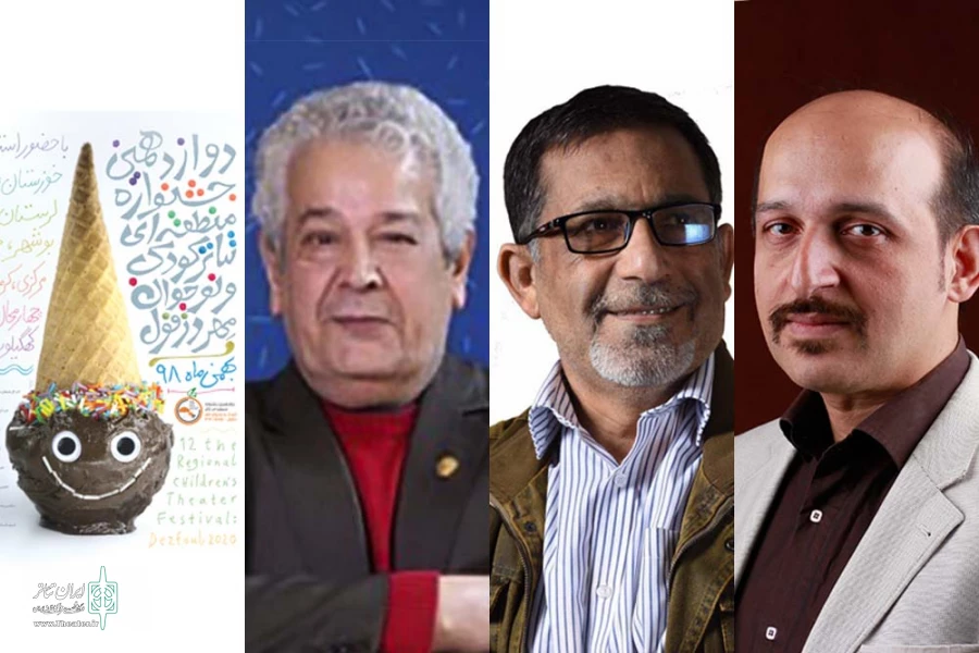 داوران دوازدهمین جشنواره منطقه ای تئاتر کودک و نوجوان مهر دزفول معرفی شدند 2