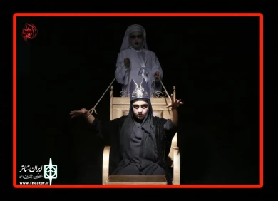 گزارش تصویری نمایش های اولین روز دومین جشنواره تئاتر برنا اندیمشک - عکس: ایمان شریفی - 14 بهمن ماه 1398