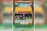 نمایش کودکانه «شاخ طلا و دوستان بلا» در سوسنگرد به روی صحنه رفت 2