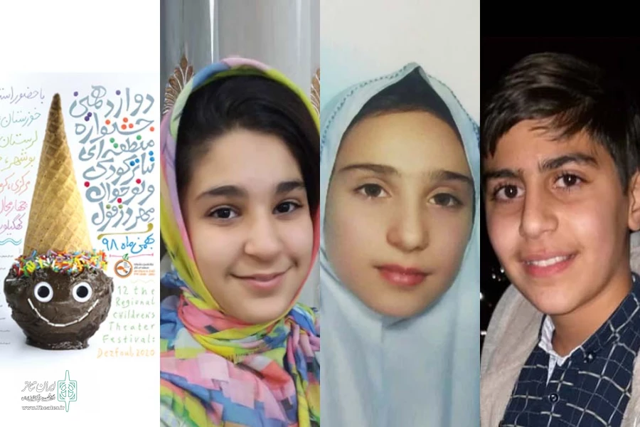 حضور سه داور کودک در دوازدهمین جشنواره تئاتر کودک و نوجوان مهر دزفول 2