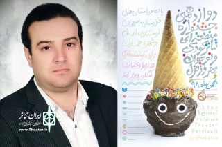 رئیس انجمن هنرهای نمایشی استان خوزستان؛

لزوم توجه ویژه به جنبه های فرهنگی و آموزشی تئاتر کودک و نوجوان