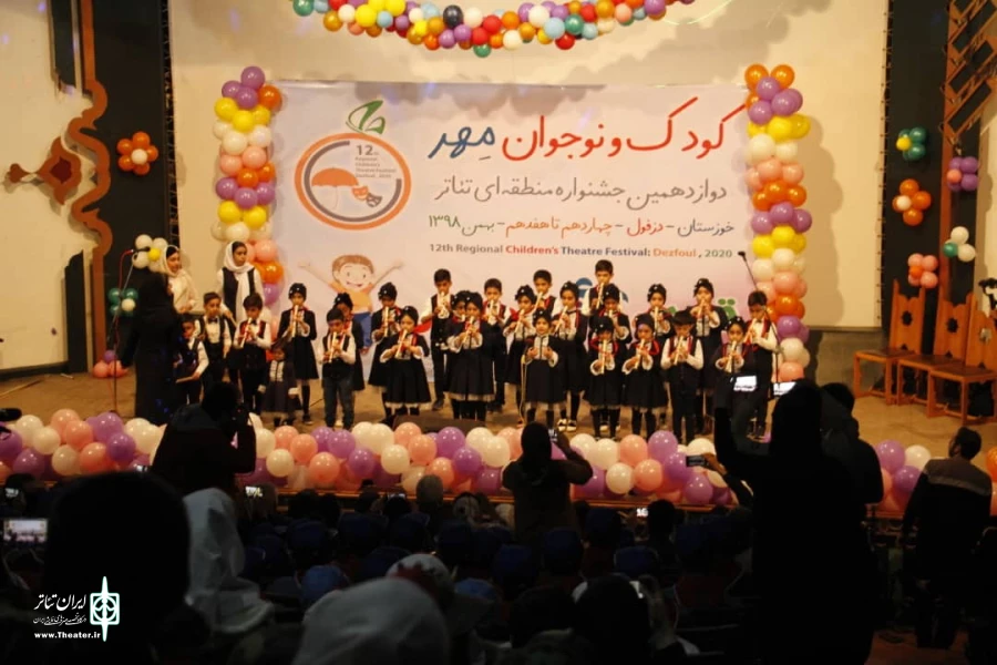 آیین افتتاحیه دوازدهمین جشنواره منطقه ای تئاتر کودک و نوجوان مهر دزفول برگزار شد 6