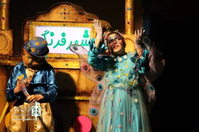 گزارش تصویری اولین روز دوازدهمین جشنواره تئاتر کودک و نوجوان مهر دزفول - عکس: سمیه مقدم - 14 بهمن ماه 1398