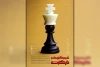 «همه فرزندان مکبث» در سالن اصلی تئاتر شهر تهران به روی صحنه می رود 2