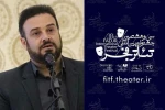 موفقیت یک نقطه نیست بلکه جریانی است پیوسته و مستمر 2