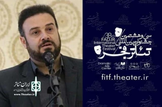 رئیس انجمن هنرهای نمایشی خوزستان؛

موفقیت یک نقطه نیست بلکه جریانی است پیوسته و مستمر