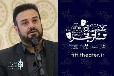 رئیس انجمن هنرهای نمایشی خوزستان؛

موفقیت یک نقطه نیست بلکه جریانی است پیوسته و مستمر
