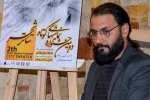 دومین جشنواره استانی نمایش های کوتاه تئاتر شهر آبادان با نام «علی غلامی» مزین شد 2