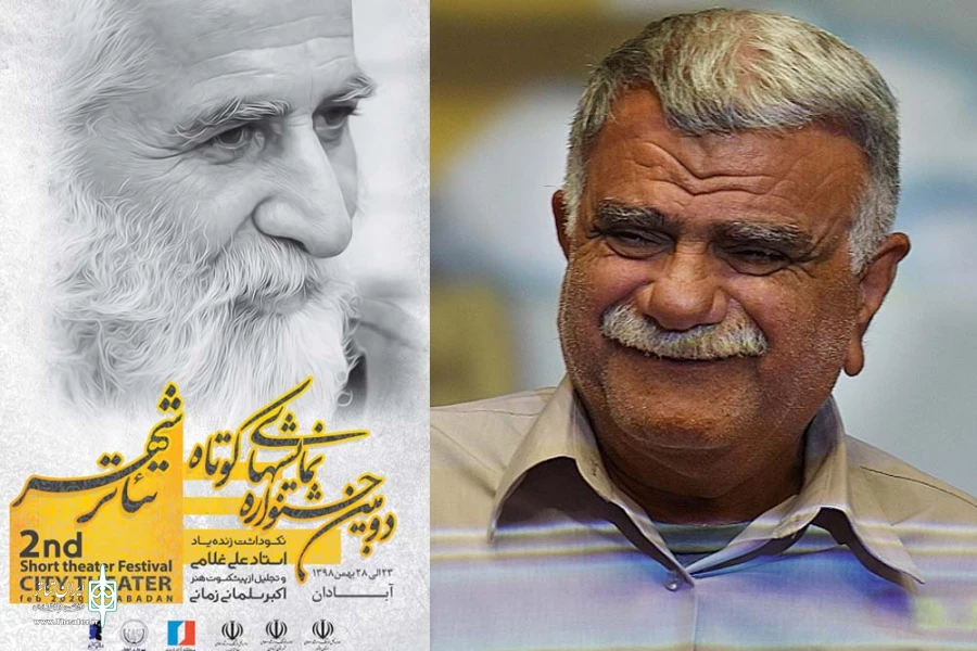 در میان آتش و خمپاره این هنر تئاتر بود که به ما امید می داد 2