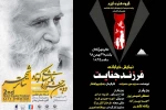 دو نمایش در چهارمین روز جشنواره استانی نمایش های کوتاه تئاتر شهرآبادان اجرا می شوند 2