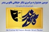 دوازده اثر نمایشی به دومین جشنواره سراسری تئاتر خیابانی فانوس بندر راه یافتند 2