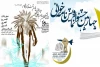 برگزاری 11 رویداد نمایشی در سال 98 در استان خوزستان 2