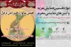 برگزاری 11 رویداد نمایشی در سال 98 در استان خوزستان 4