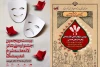 برگزاری 11 رویداد نمایشی در سال 98 در استان خوزستان 5
