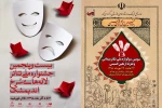 برگزاری 11 رویداد نمایشی در سال 98 در استان خوزستان 5