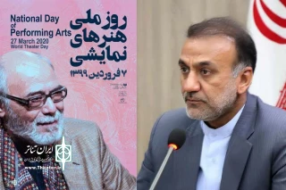 پیام مدیرکل فرهنگ و ارشاد اسلامی خوزستان برای «روز ملی هنرهای نمایشی»؛

دوباره در سالن های تئاتر جمع می شویم و شادی را به مردمان هدیه می دهیم