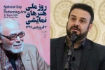 درانداختن طرحی نو در شاکله و شیوه اجرایی جشنواره های تئاتری خوزستان 2