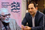 روز ملی هنرهای نمایشی مرور مرارت هنرمندانی ست که جهان را برای زیستن انسان ساده تر می کنند 2