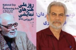 تئاتر صحنه ی ارائه فکر و نقد و نظر اجتماعی ‌است 2