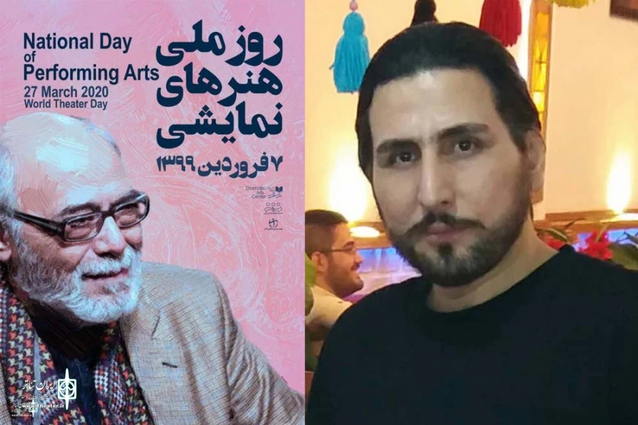 امیدوارم گام های محکم تان در بیان دردمندی جامعه بر صحنه مقدس تئاتر استوار بماند 2