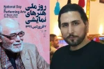 امیدوارم گام های محکم تان در بیان دردمندی جامعه بر صحنه مقدس تئاتر استوار بماند 2