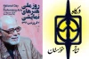 روز ملی هنرهای نمایشی فرصتی برای پاسداشت و احترام به هنرمندان تئاتر خوزستان  2