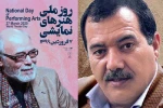 تئاتر ما بیش از آنکه نیازمند پول باشد، هنرمند مسئول می خواهد 2