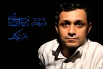 کیفیت سالن‌ها و پلاتوها و جشنواره‌ها از جمله کمبودهای تئاتر هستند 2