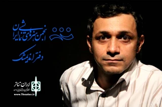 رئیس دفتر انجمن هنرهای نمایشی اندیمشک در گفت و گو با تئاتر خوزستان مطرح کرد:

کیفیت سالن‌ها و پلاتوها و جشنواره‌ها از جمله کمبودهای تئاتر هستند