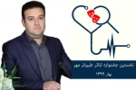نخستین جشنواره تئاتر طبیبان مهر ویژه شهرهای اندیمشک، دزفول و شوش دانیال برگزار می گردد 2