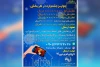 جشنواره نمایش خانگی تماشاخانه در اهواز برگزار می گردد 3