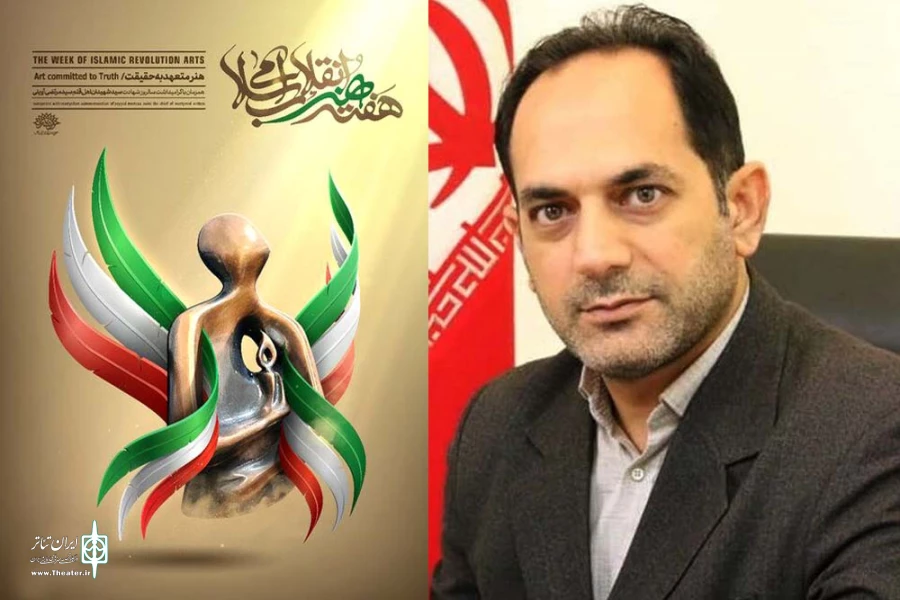 هنر انقلاب دارای وجه اخلاقی، معرفتی و انقلابی است 2