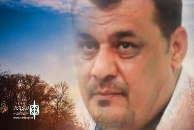 پیام تسلیت مدیرکل فرهنگ و ارشاد اسلامی خوزستان به مناسبت درگذشت هنرمند تئاتر استان خوزستان:

مرحوم سعید توفیقی خواه در جوار سایر همقطارانش آرامش ابدی خواهد یافت
