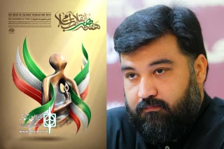 یادداشت مسئول واحد نمایش حوزه هنری استان خوزستان به مناسبت هفته هنر انقلاب اسلامی؛

انقلاب اسلامی بدون هنر هرگز صادر نخواهد شد