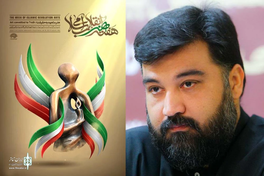 انقلاب اسلامی بدون هنر هرگز صادر نخواهد شد 2