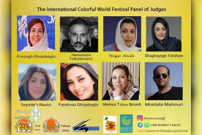 طی حکمی از سوی دبیر جشنواره،

اعضاء هیئت‌ داوران شادواره دنیای رنگی معرفی شدند