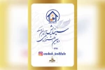 فراخوان «دومین جشنواره ملی سینمایش» منتشر شد 2