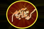 گروه تئاتر آئین مردم در اهواز 2